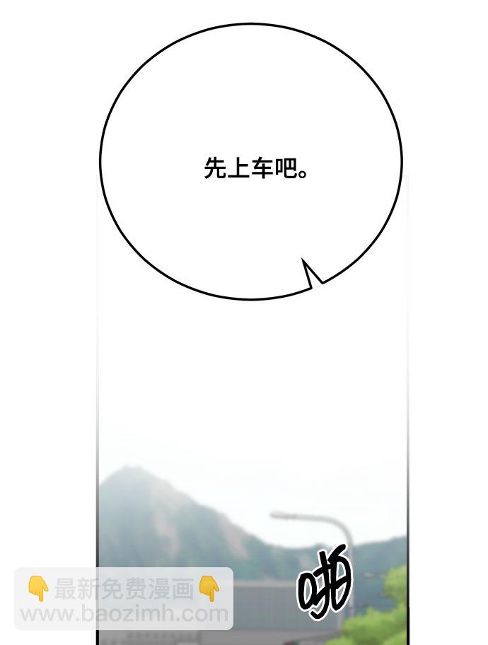 第5话9