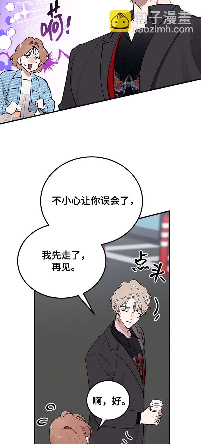 第6话11