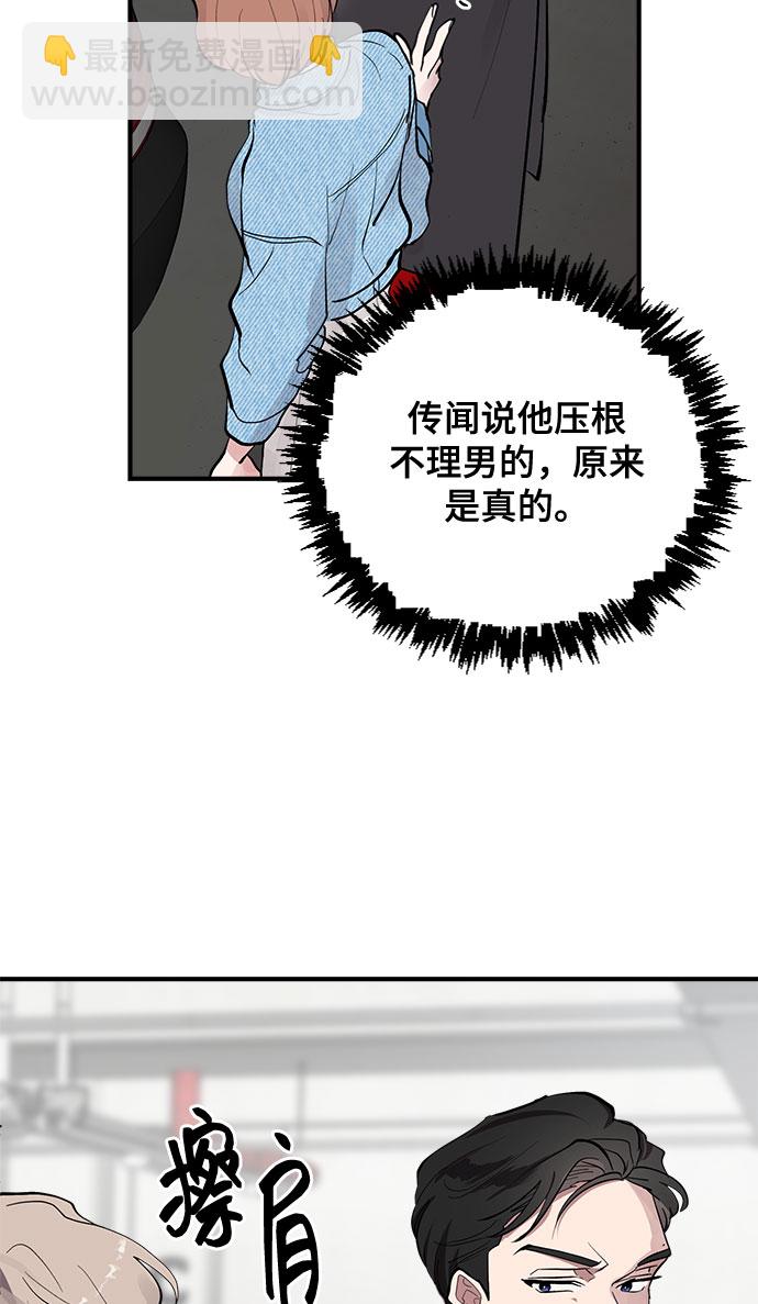 第6话12