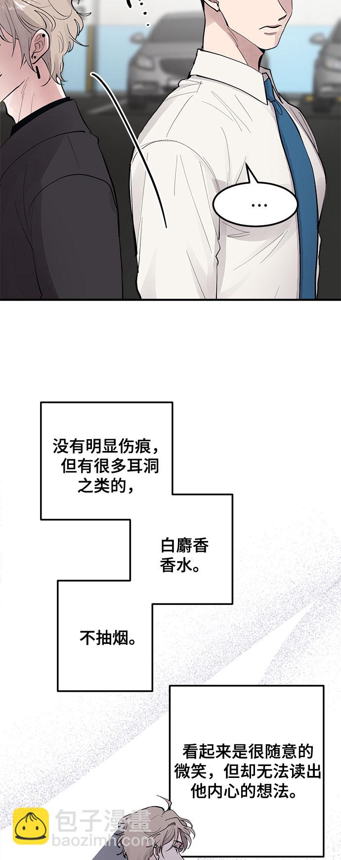 第6话13