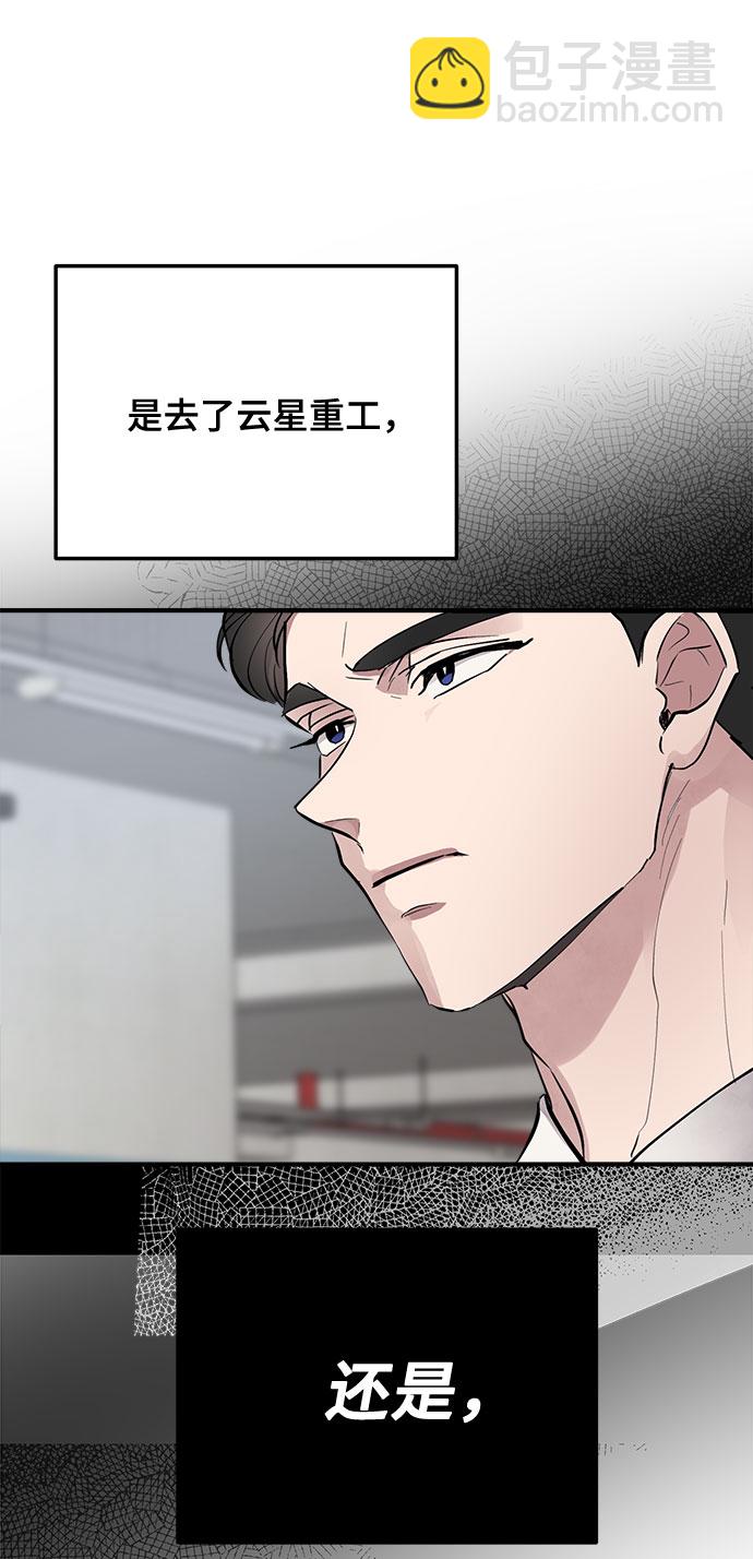第6话15