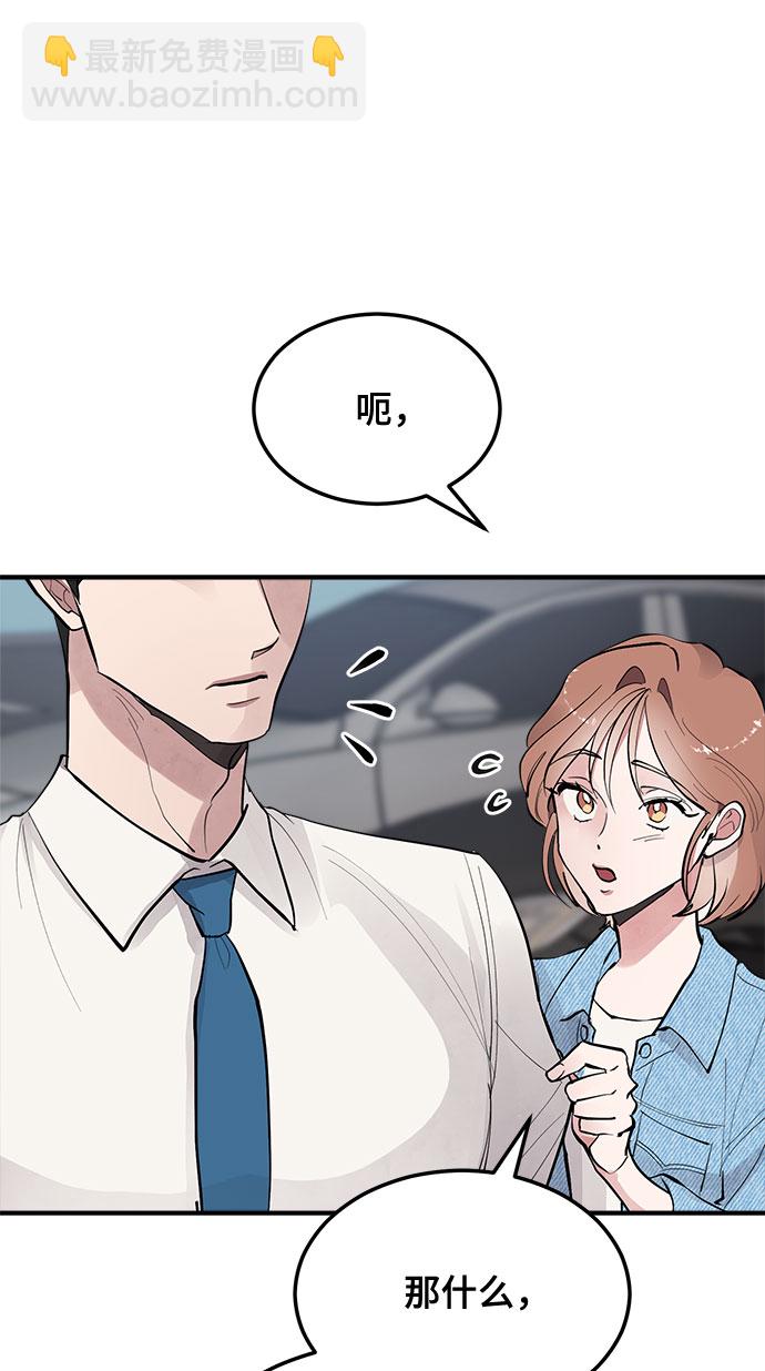 第6话17