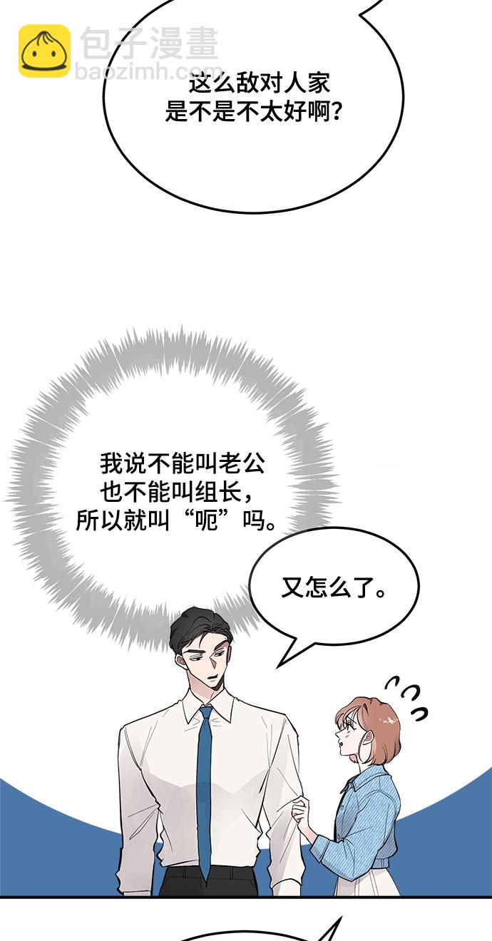 第6话18