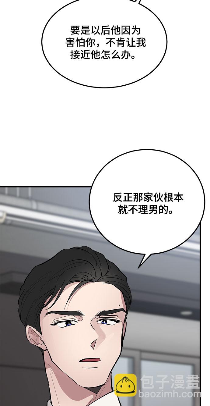 第6话19
