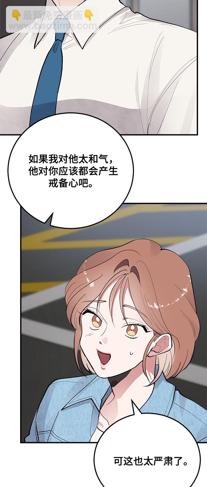 第6话20