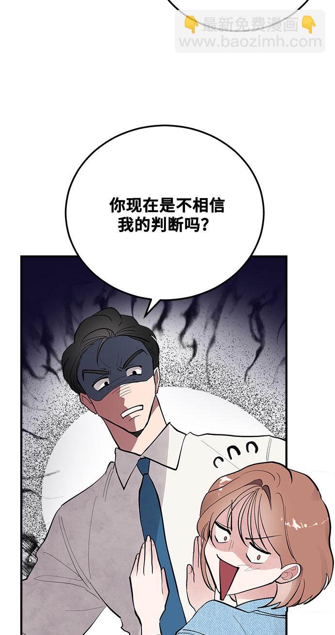 第6话21