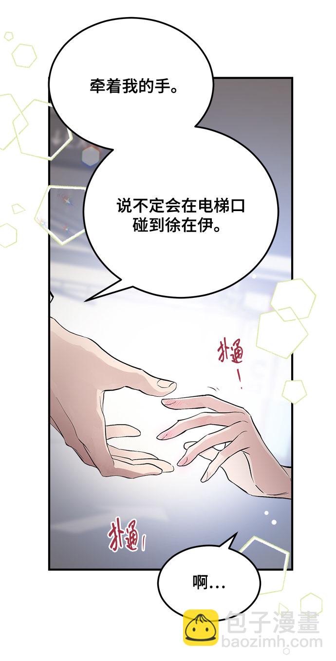 第6话26