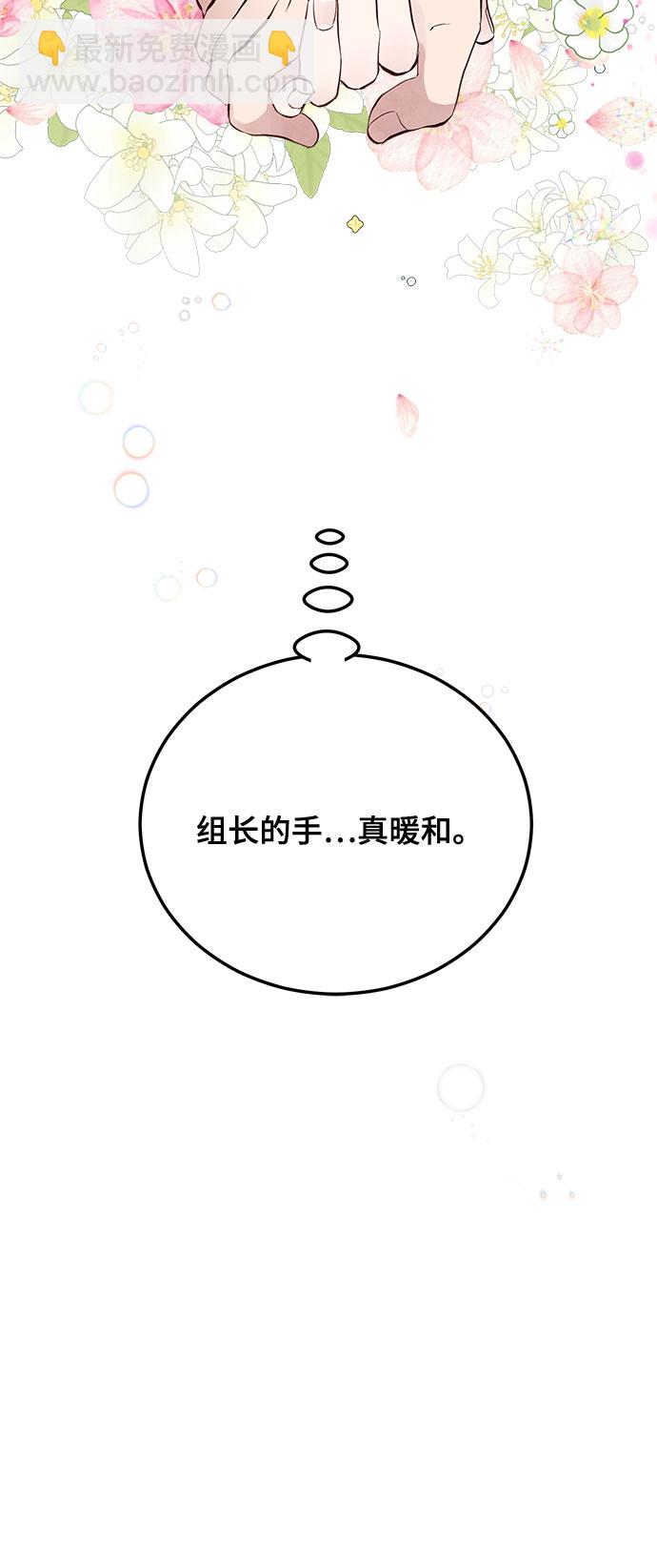 第6话29