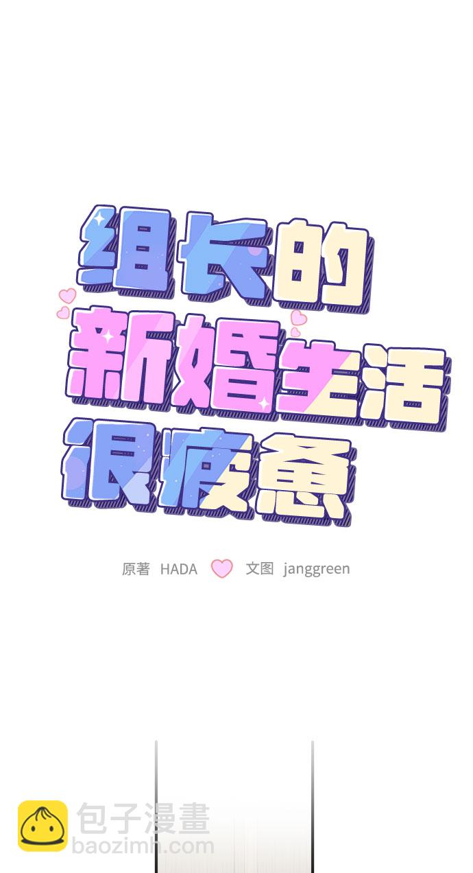 第6话30