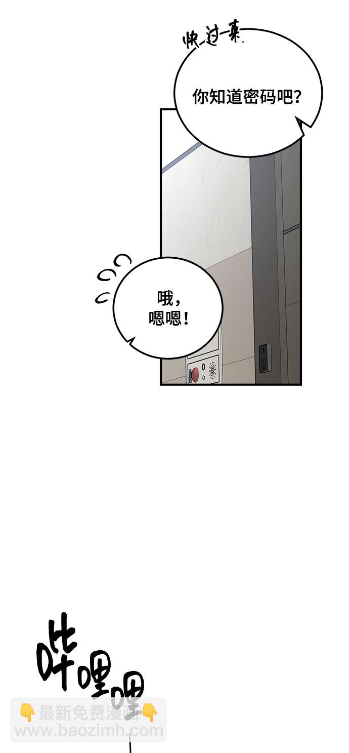 第6话41