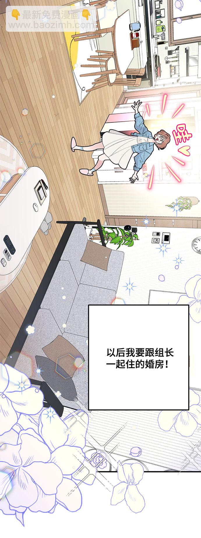 第6话43