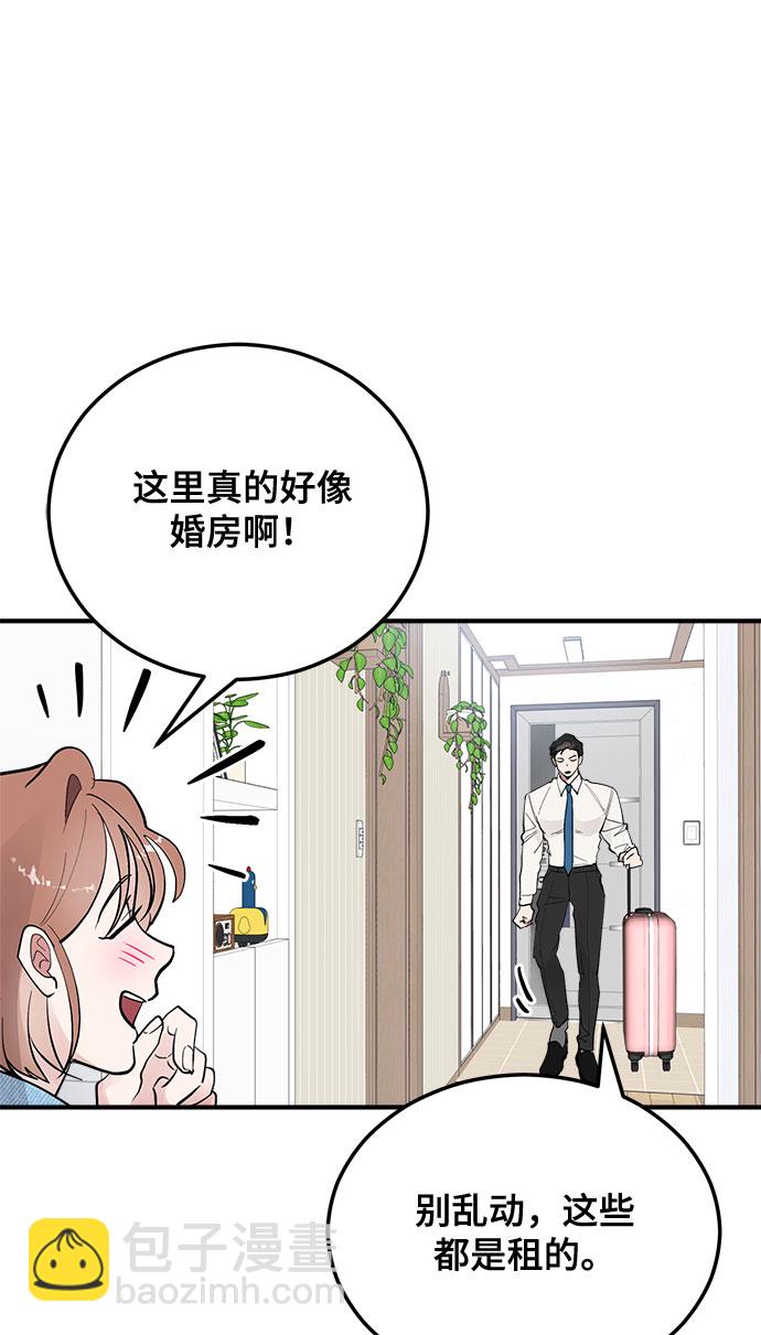 第6话44