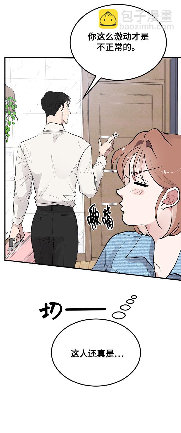 第6话47