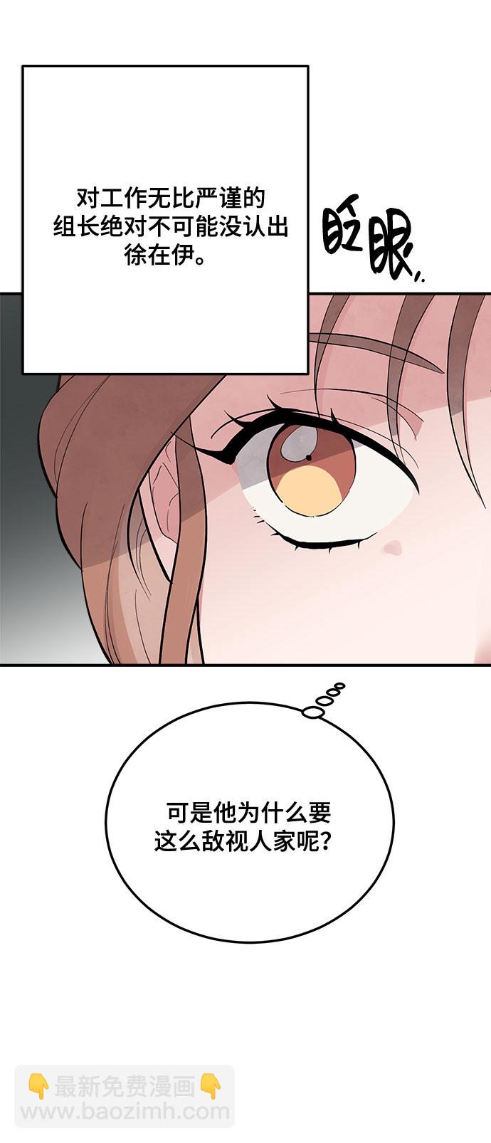 第6话5