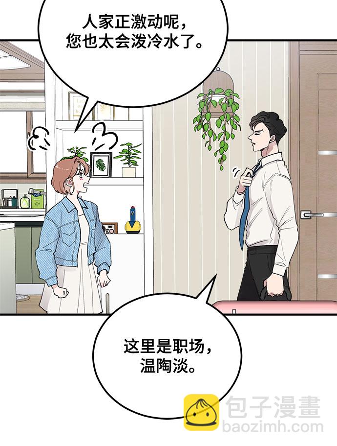 第6话50