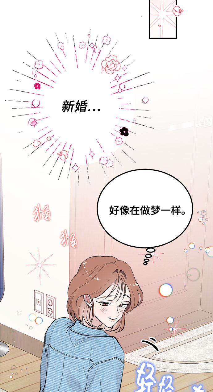 第6话60