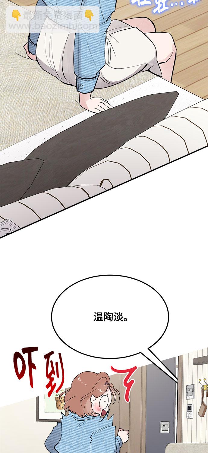 第6话61