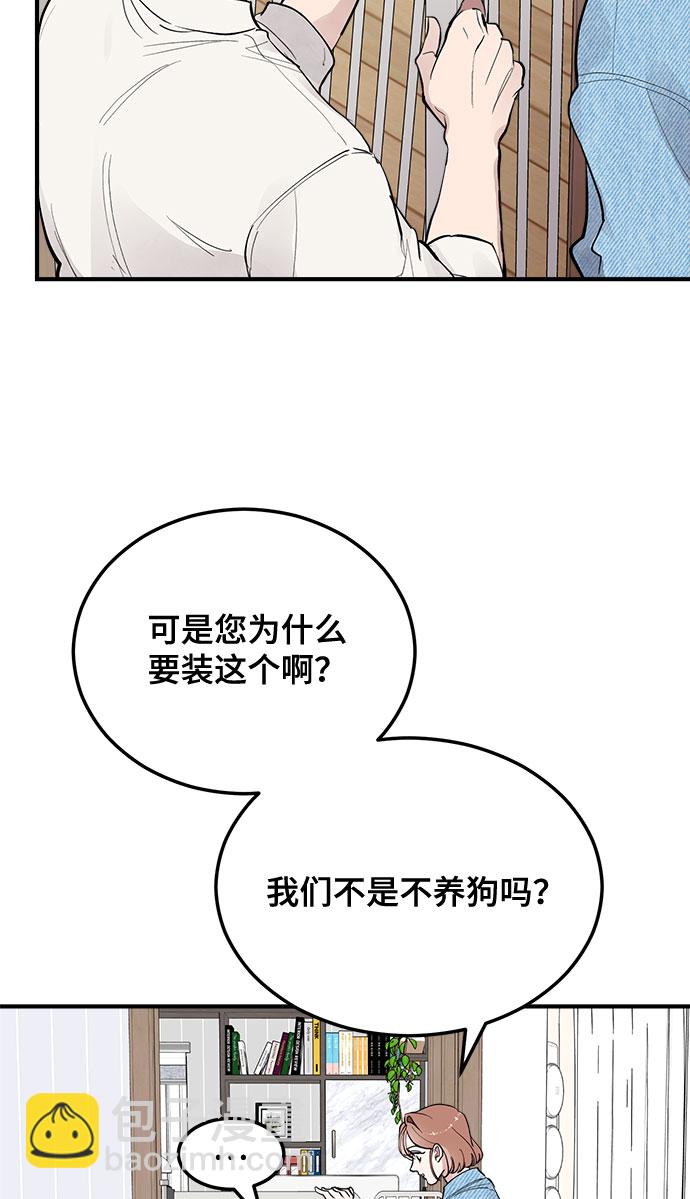 第6话64