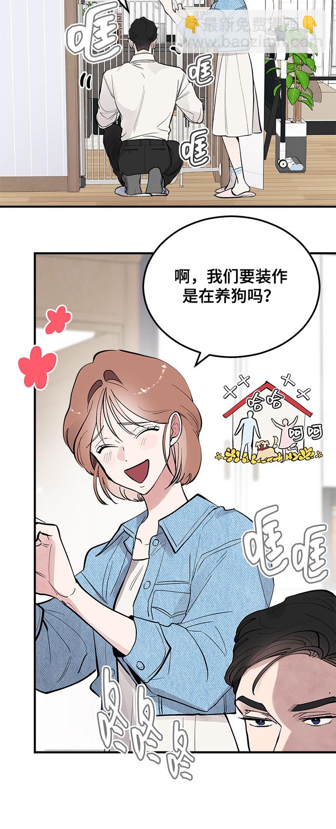 第6话65