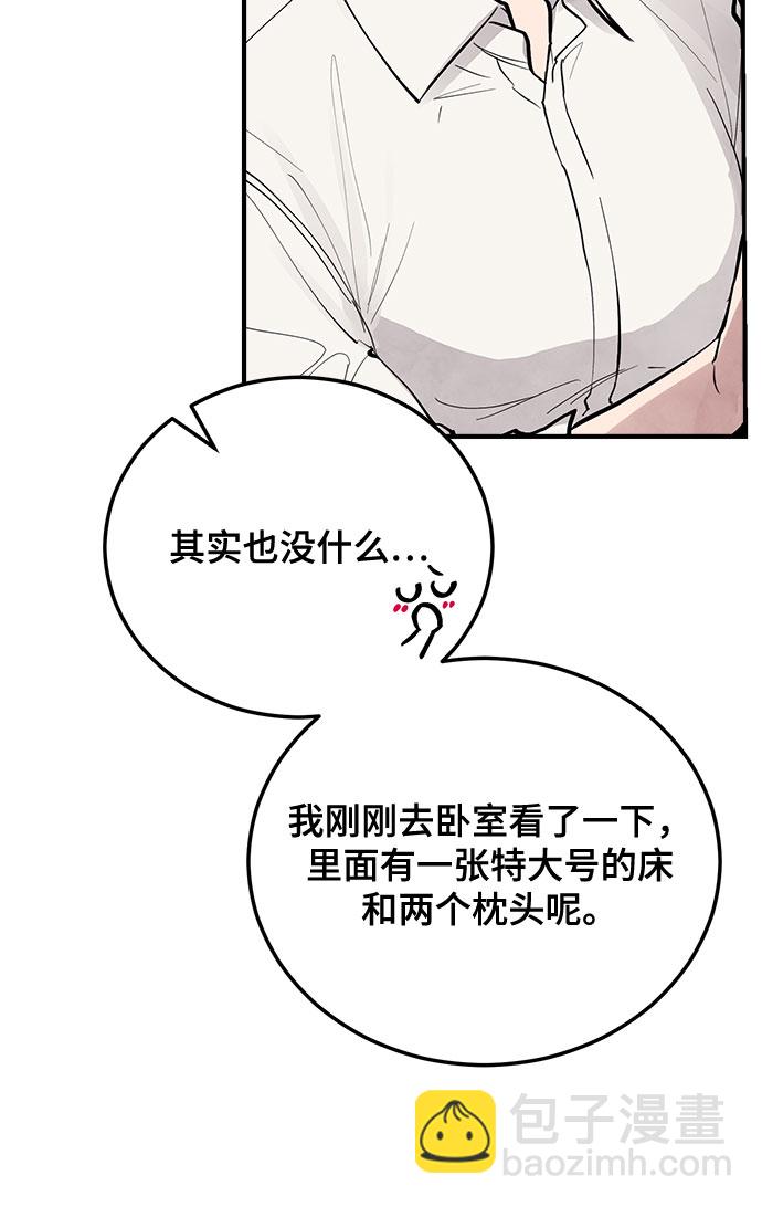 第6话67