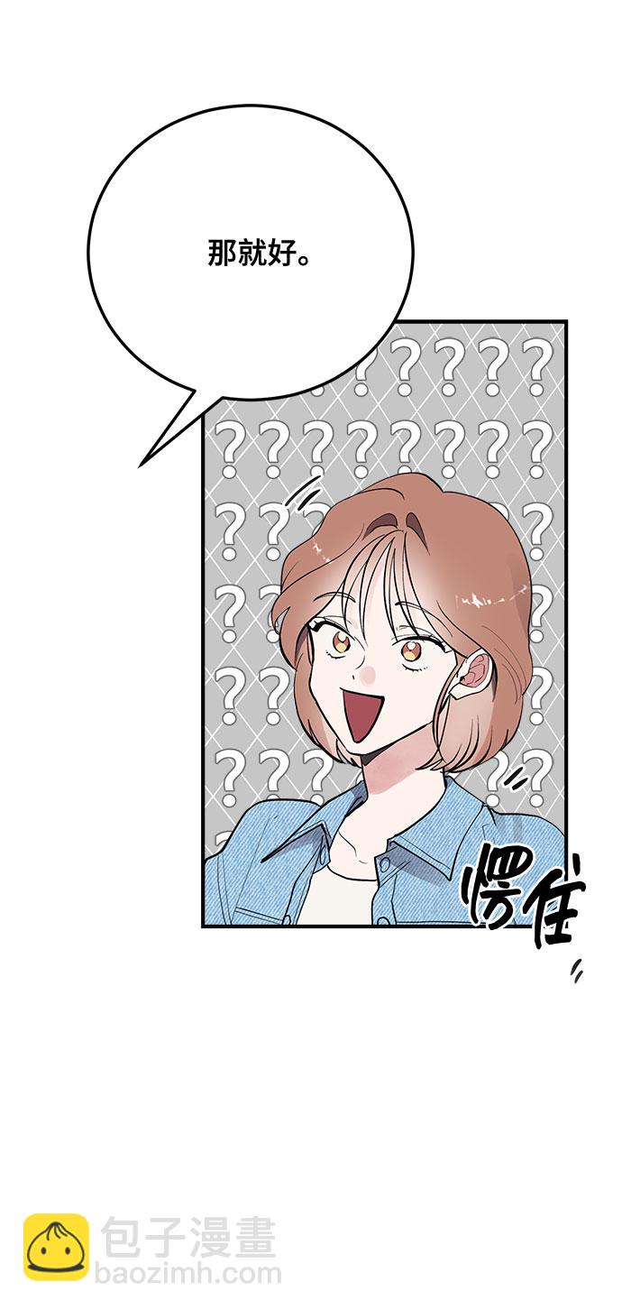 第6话73