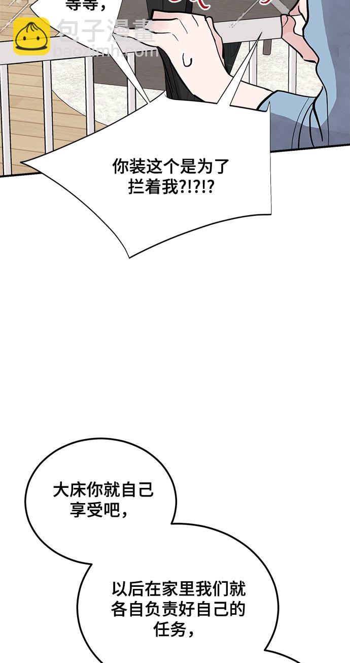 第6话75