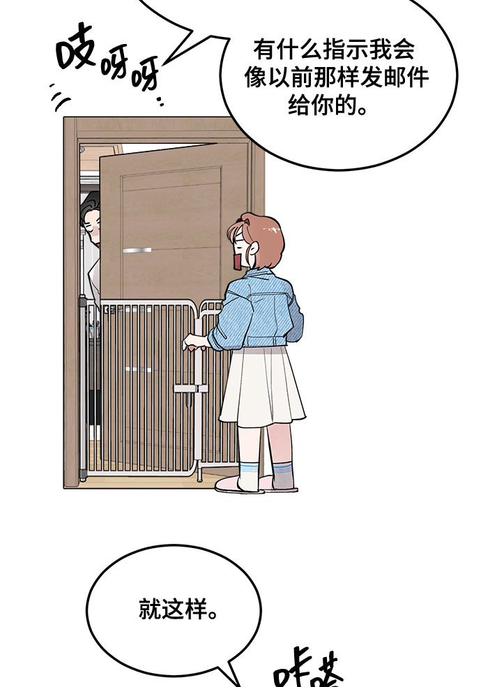 第6话76