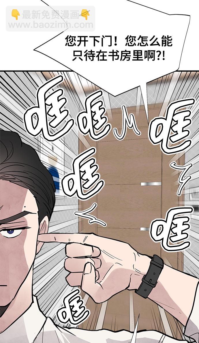 第6话78