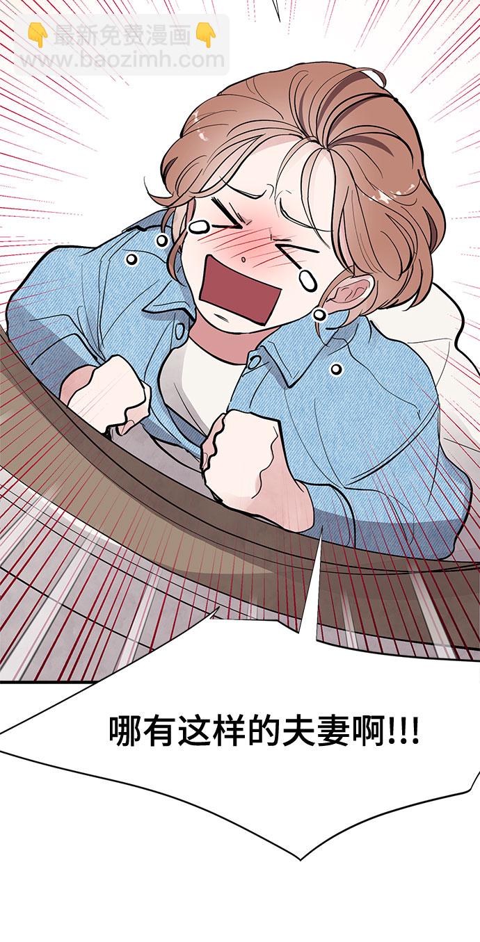 第6话80