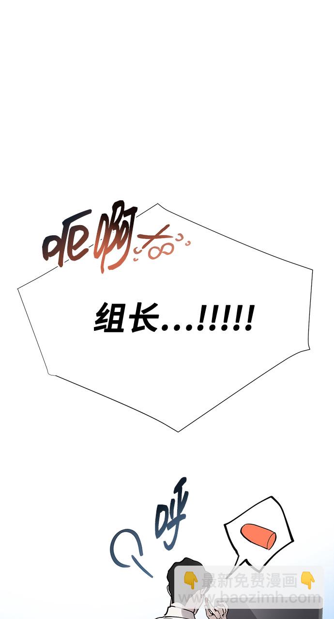 第6话81