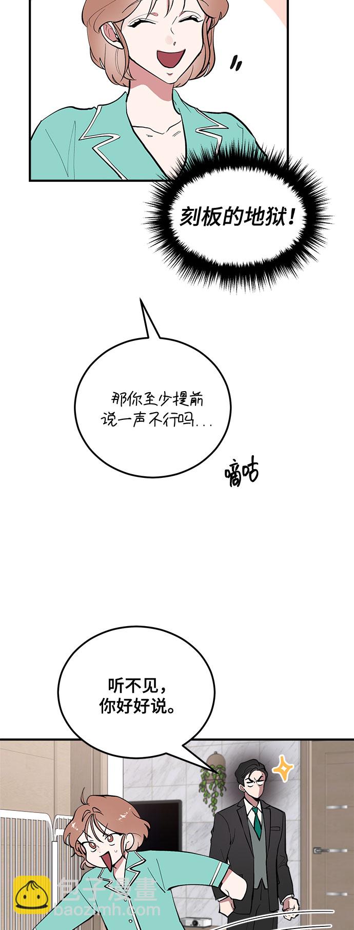 第7话10