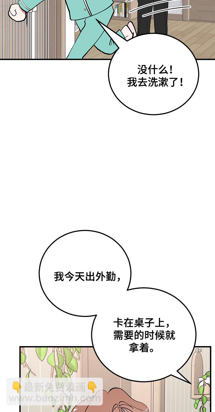 第7话11