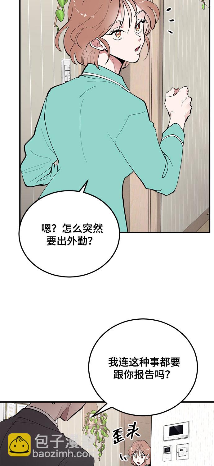 第7话12