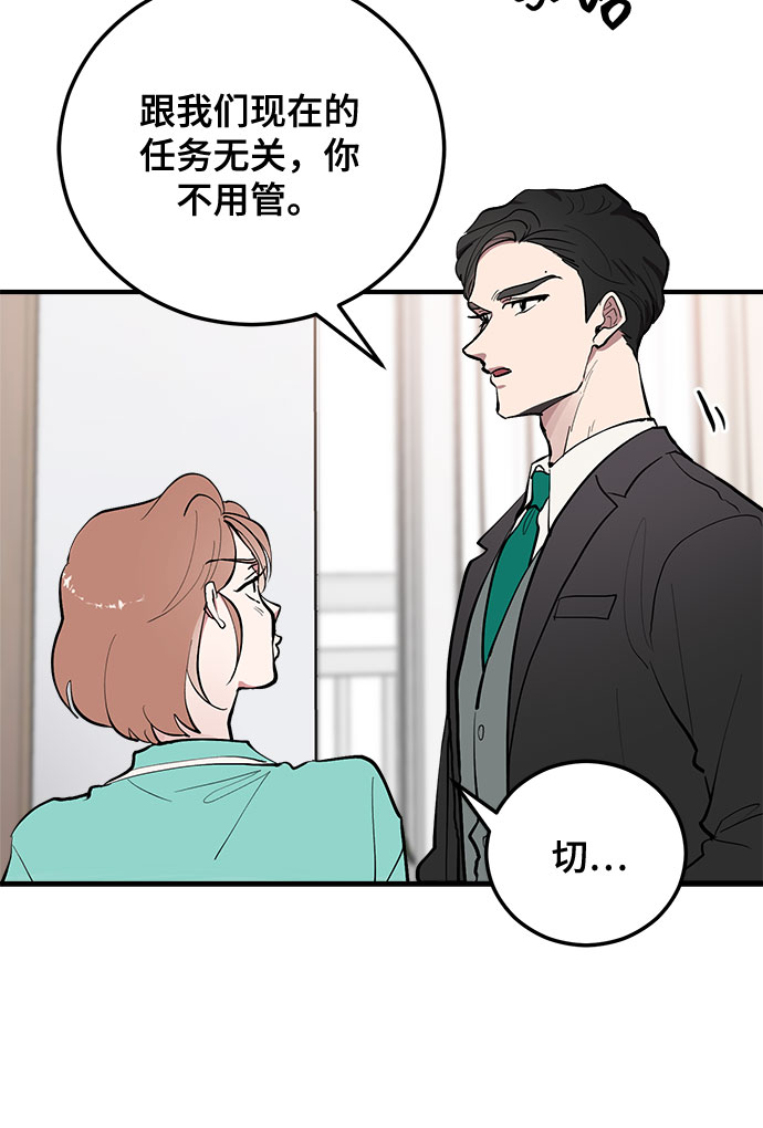 第7话14