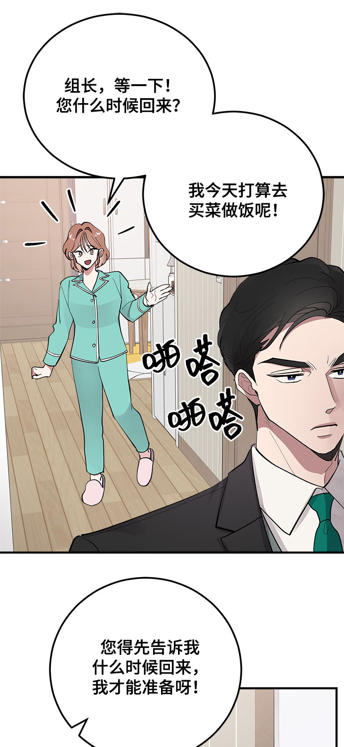 第7话15