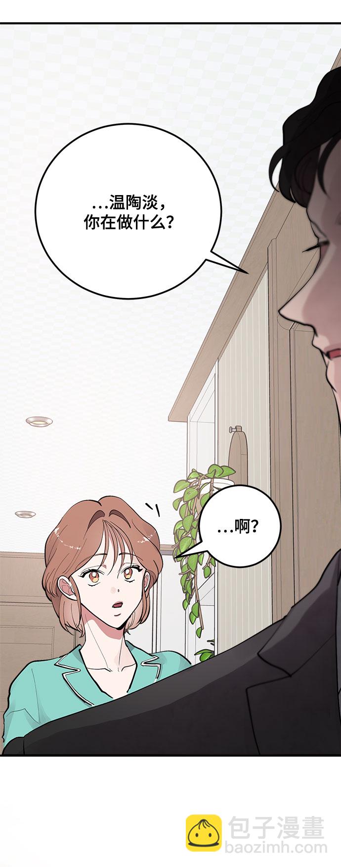 第7话17