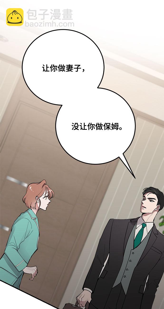 第7话18