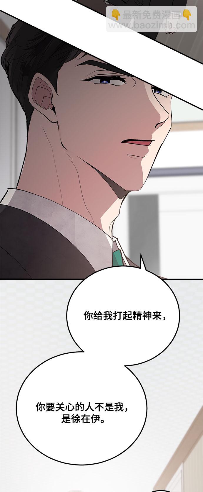 第7话19
