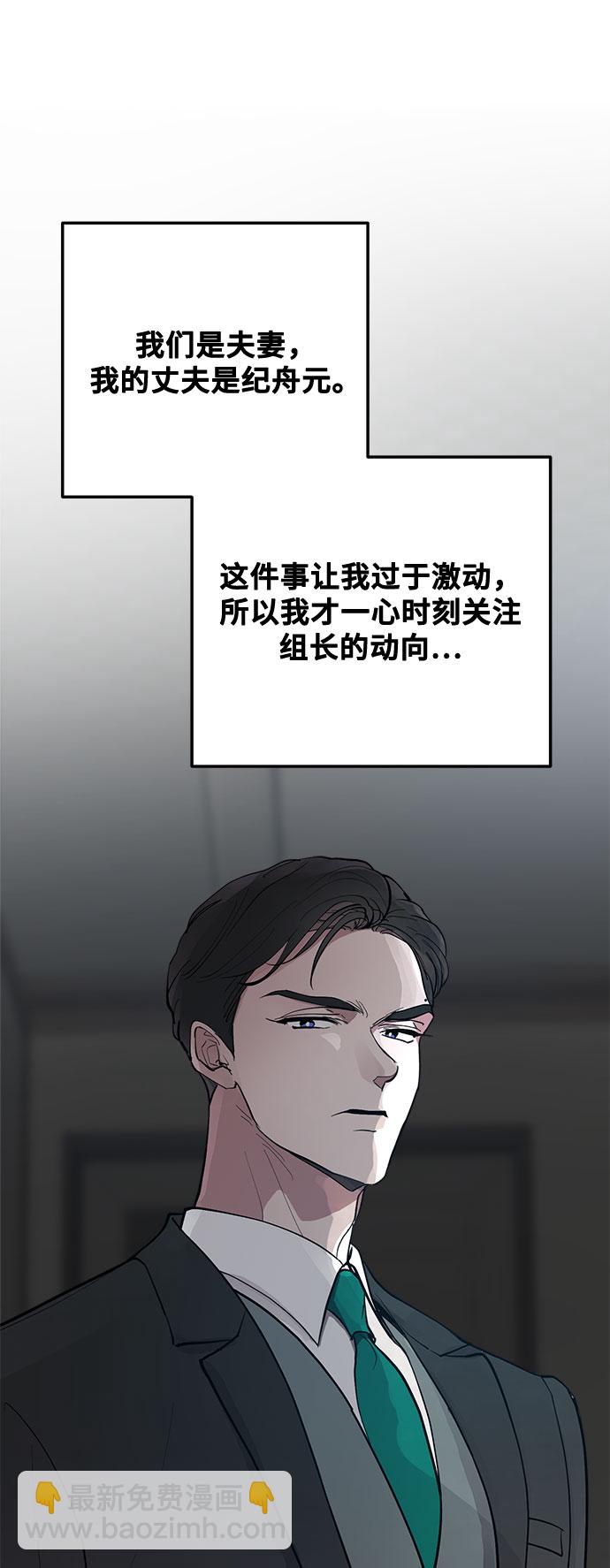 第7话21