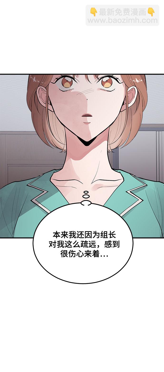第7话24