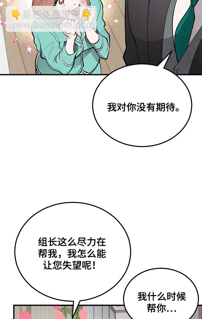 第7话27