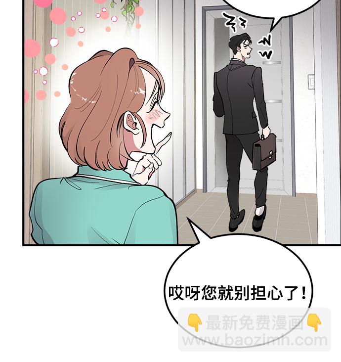 第7话28