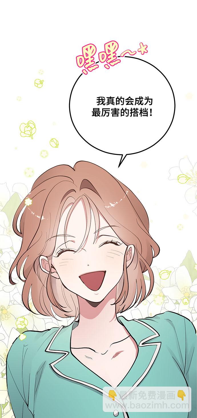 第7话29