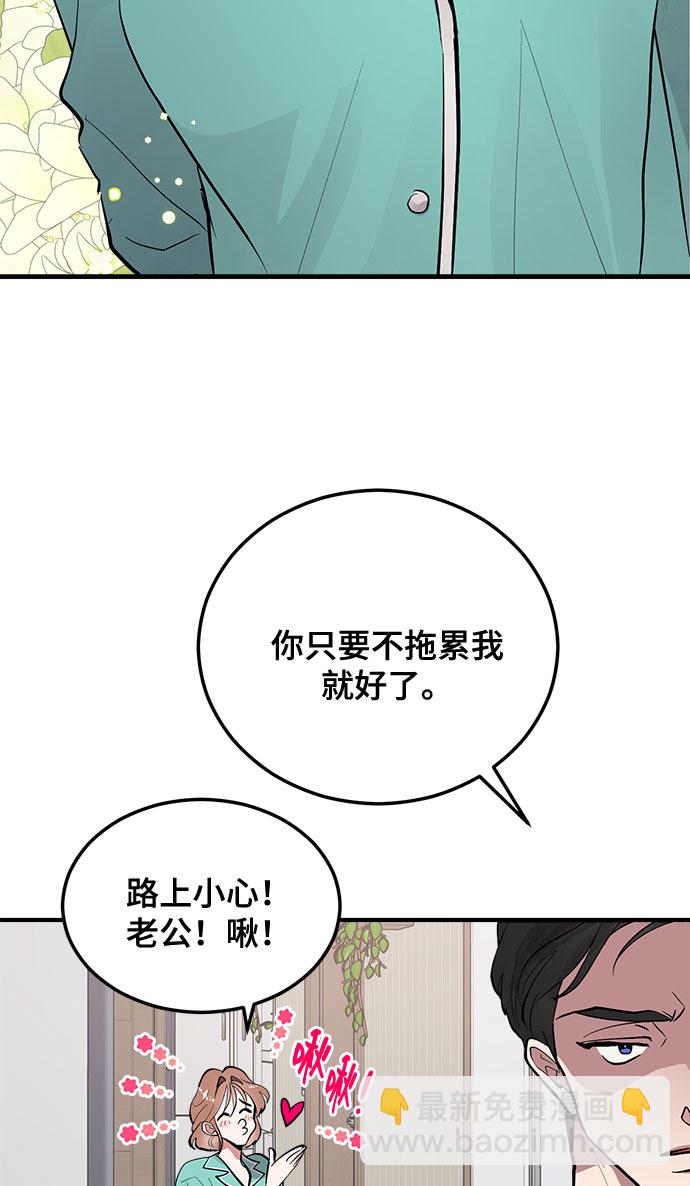 第7话30