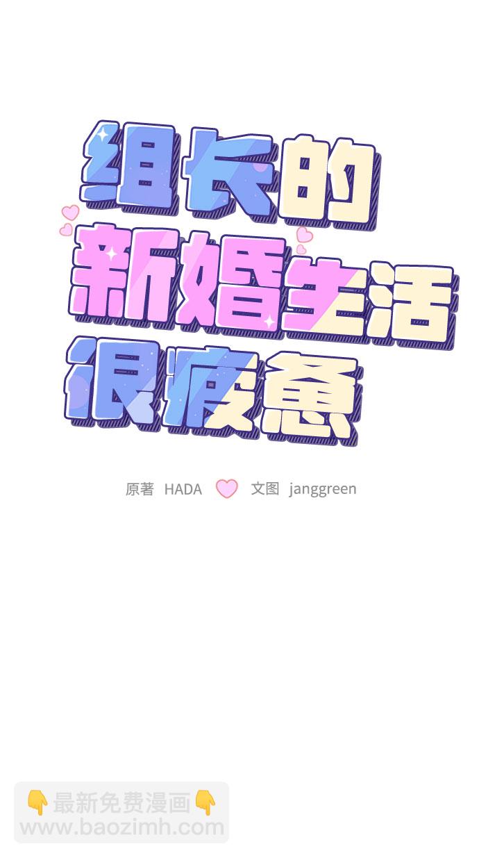 第7话32