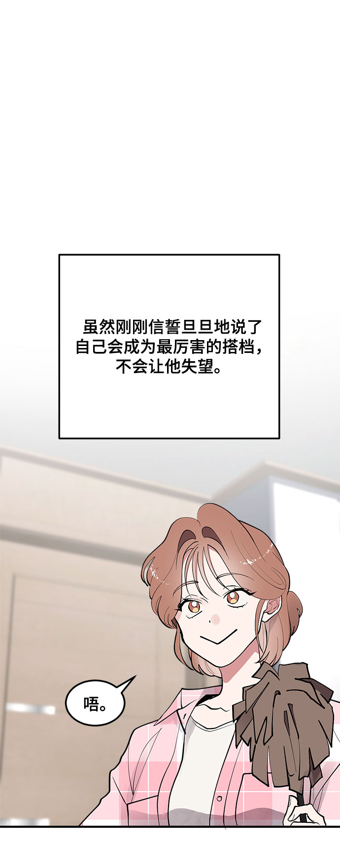 第7话33