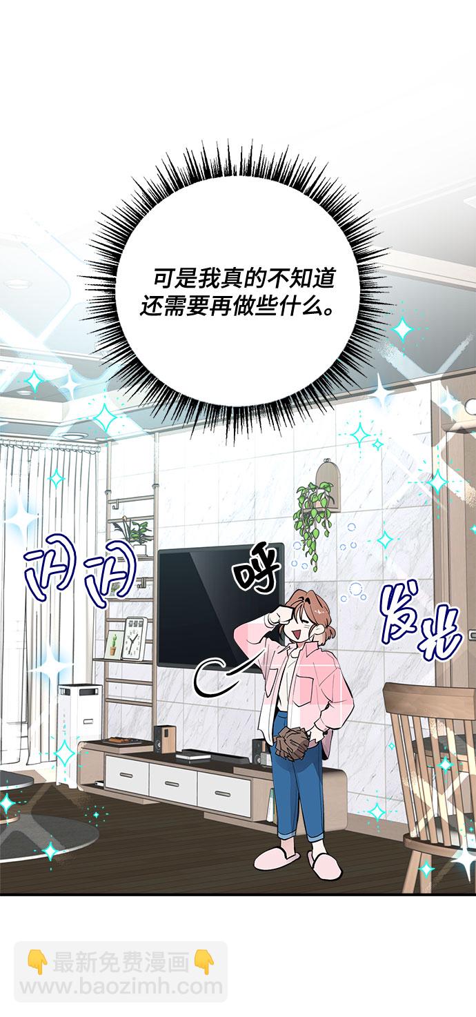 第7话34