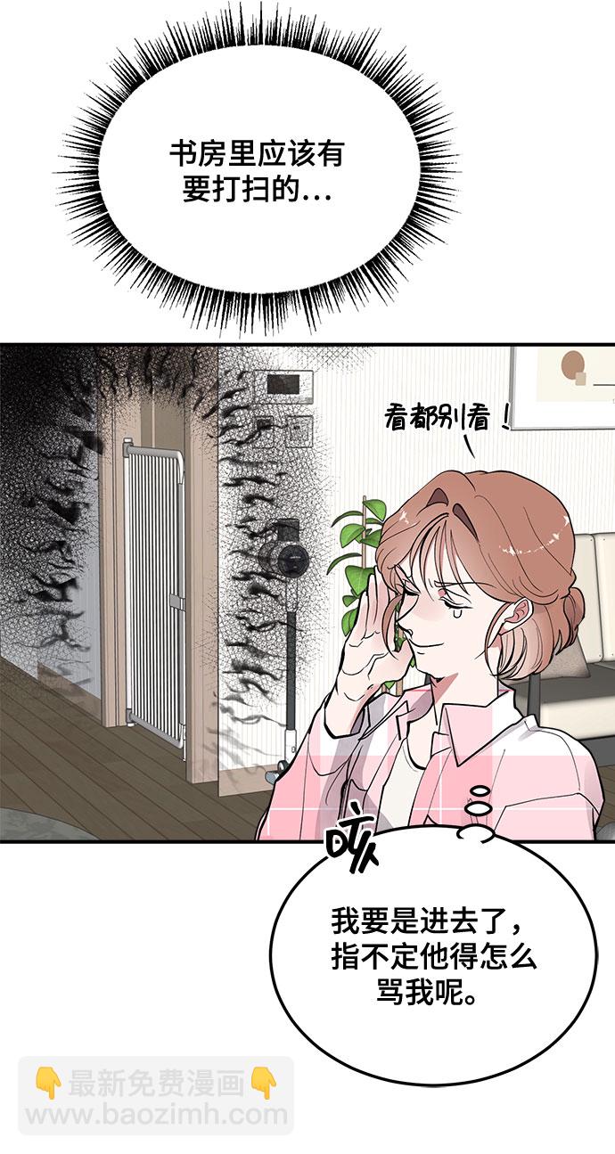 第7话35