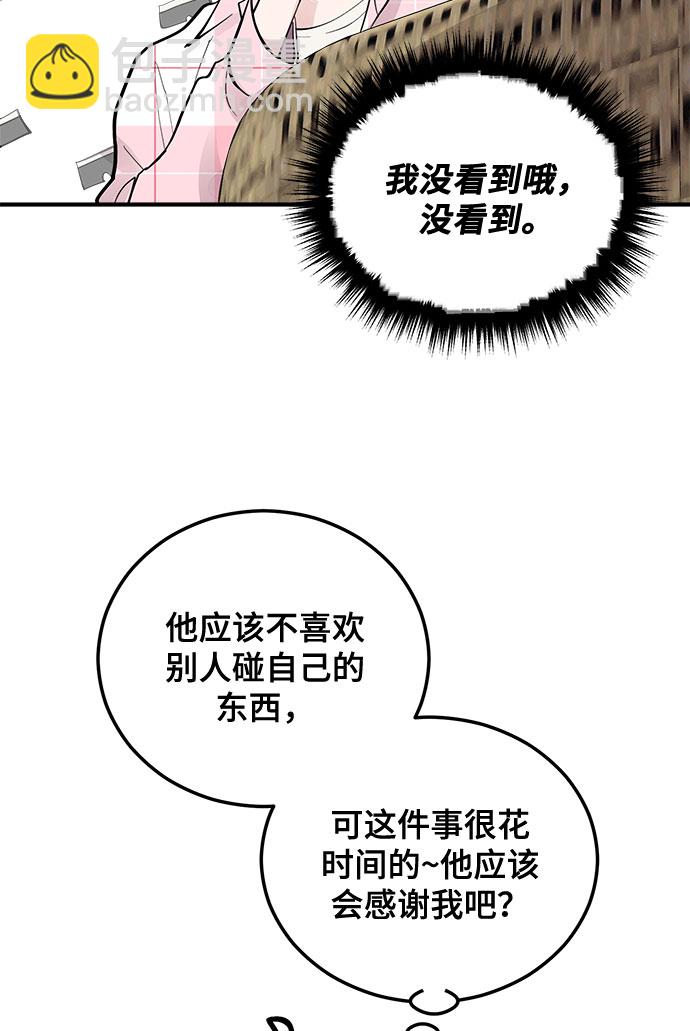 第7话39