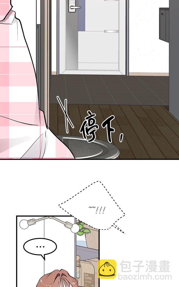 第7话41